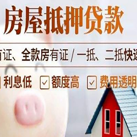 宕昌企业该如何挑选银行贷款方式?
