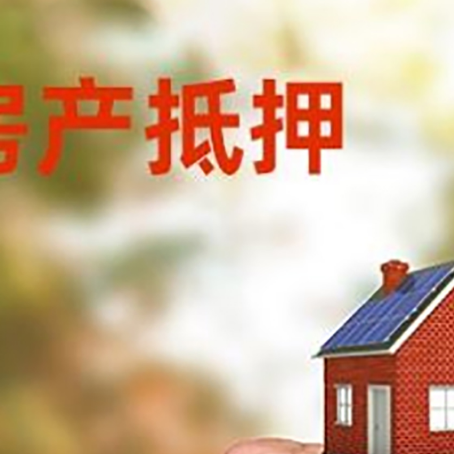 宕昌车辆抵押贷款不押车的形式月息高吗?