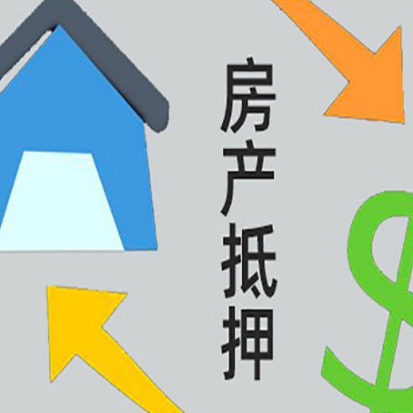 宕昌汽车抵押贷款的基本条件有哪些?