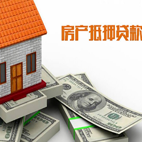 宕昌按揭房抵押贷款逾期怎么办?
