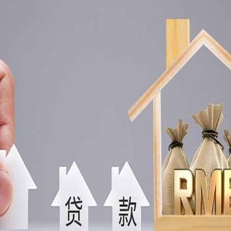 宕昌贷款公司新渝启服很多人在推荐