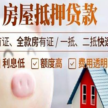 宕昌贷款助贷公司新渝启服靠谱公司