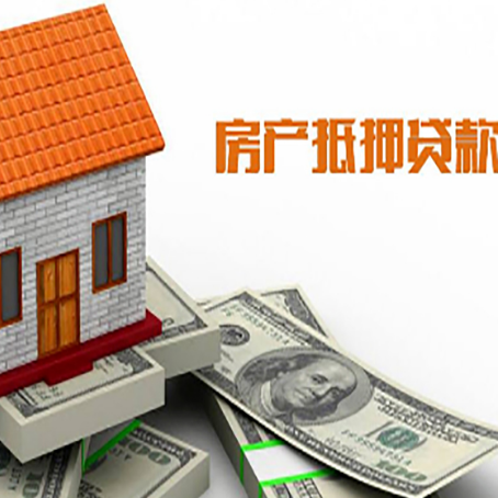 宕昌房产二次抵押贷款对征信要求高不高?